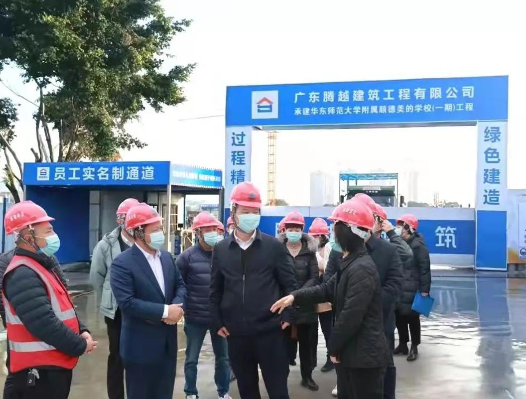 佛山市副市長、禪城區(qū)區(qū)委書記黃少文等一行領(lǐng)導赴騰越建筑順德美的學校項目走訪交流