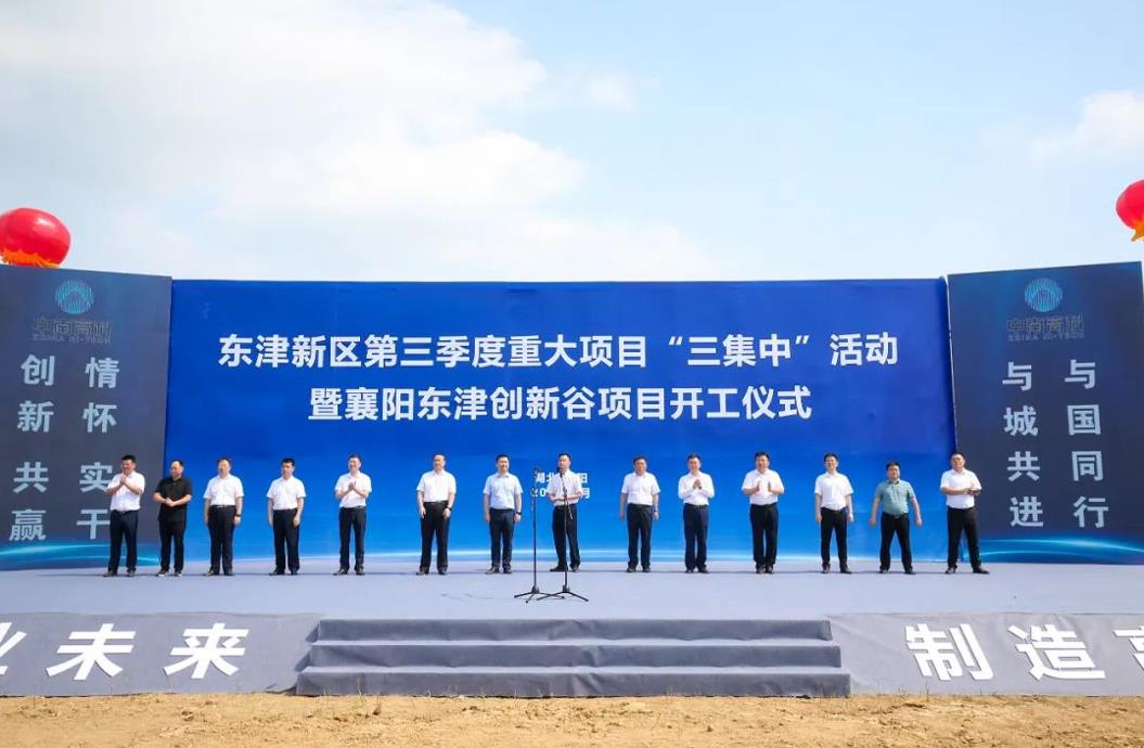 區(qū)域經(jīng)濟促提升，騰越建筑助力產(chǎn)業(yè)振興“攻堅戰(zhàn)”