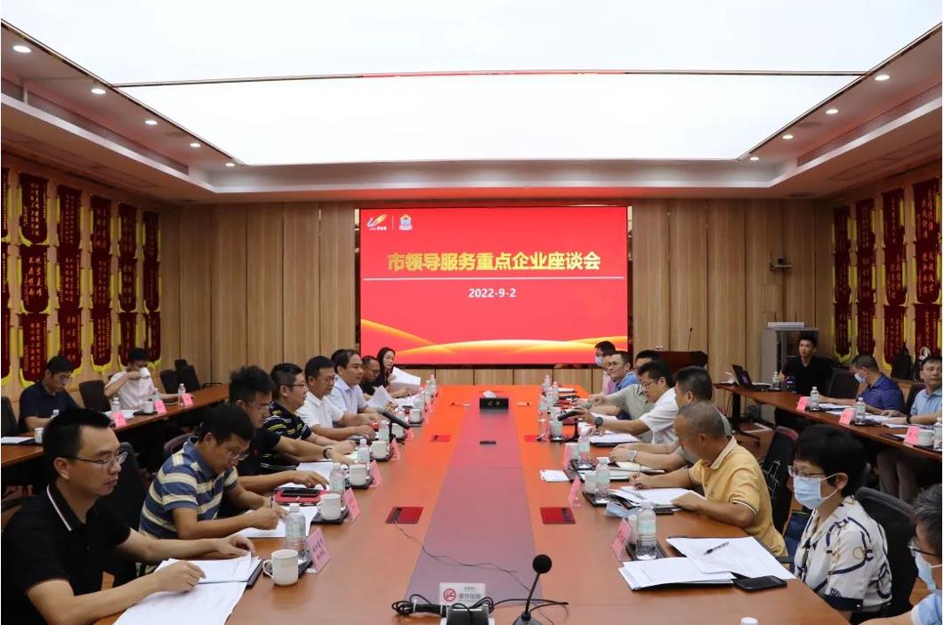 聽訴求、解難題！佛山市順德區(qū)建筑業(yè)重點企業(yè)服務(wù)座談會在騰越建筑舉行