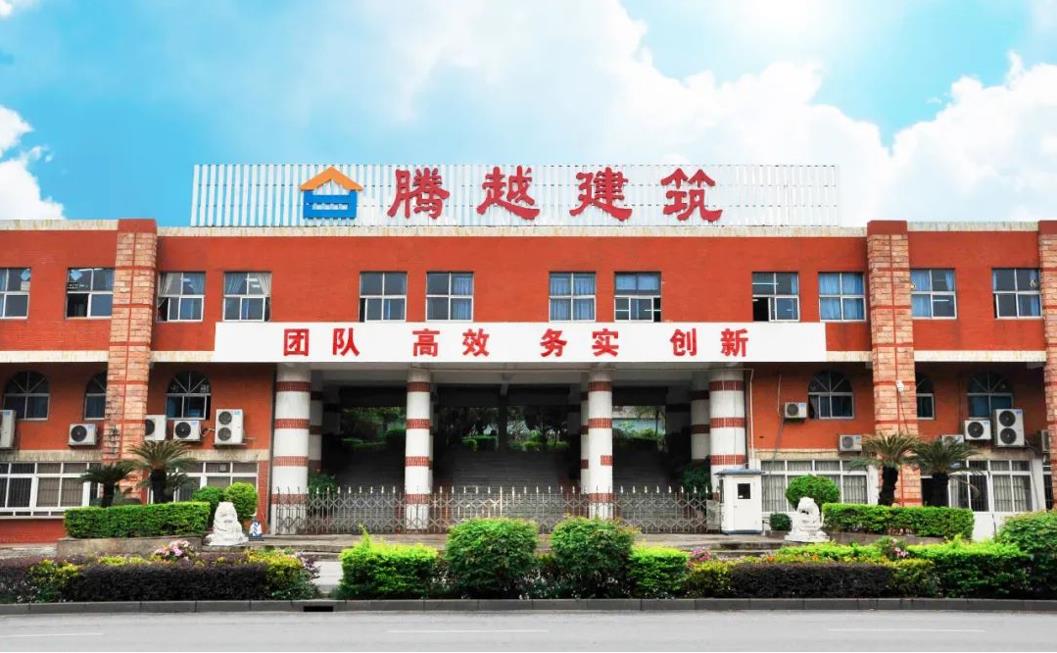 喜訊！2022廣東企業(yè)500強企業(yè)出爐，廣東騰越、廣東龍越雙雙上榜！