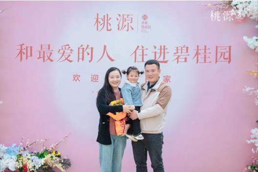 碧桂園：客戶至上，質(zhì)量為先，以最小代價實現(xiàn)最大價值